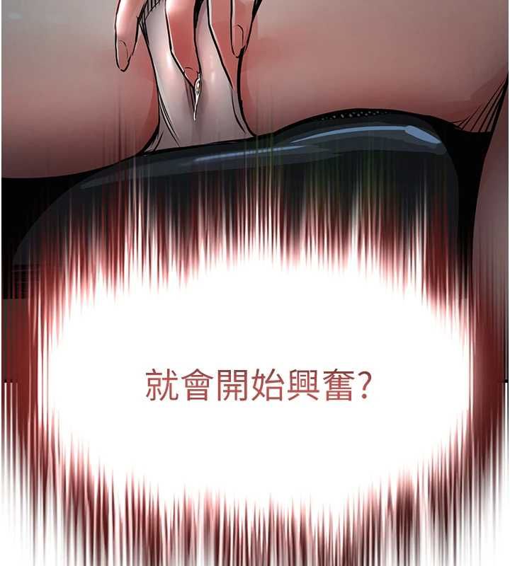 衣錦還鄉第41話-在手術室裡懷孕機率100%