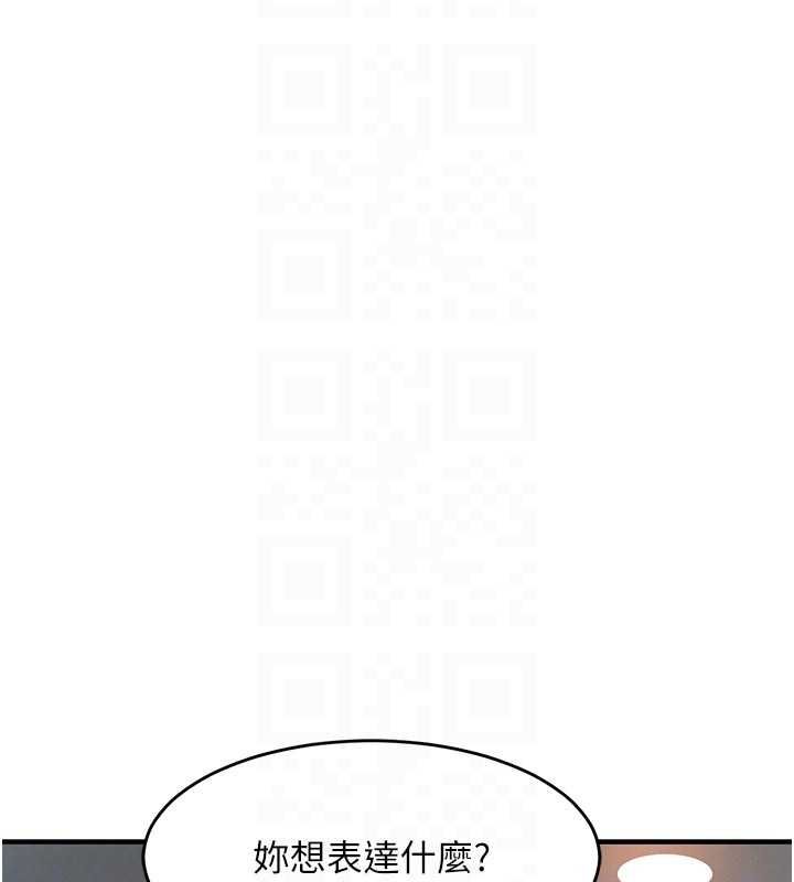 衣錦還鄉第41話-在手術室裡懷孕機率100%