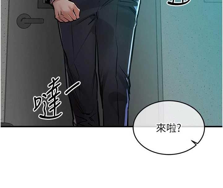 衣錦還鄉第41話-在手術室裡懷孕機率100%