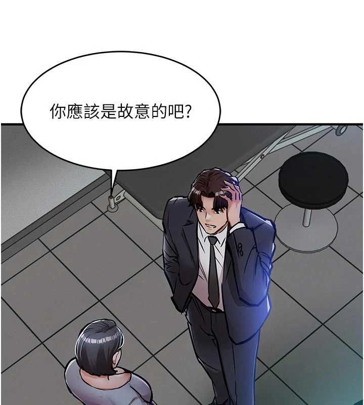 衣錦還鄉第41話-在手術室裡懷孕機率100%