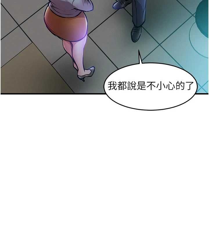 衣錦還鄉第41話-在手術室裡懷孕機率100%