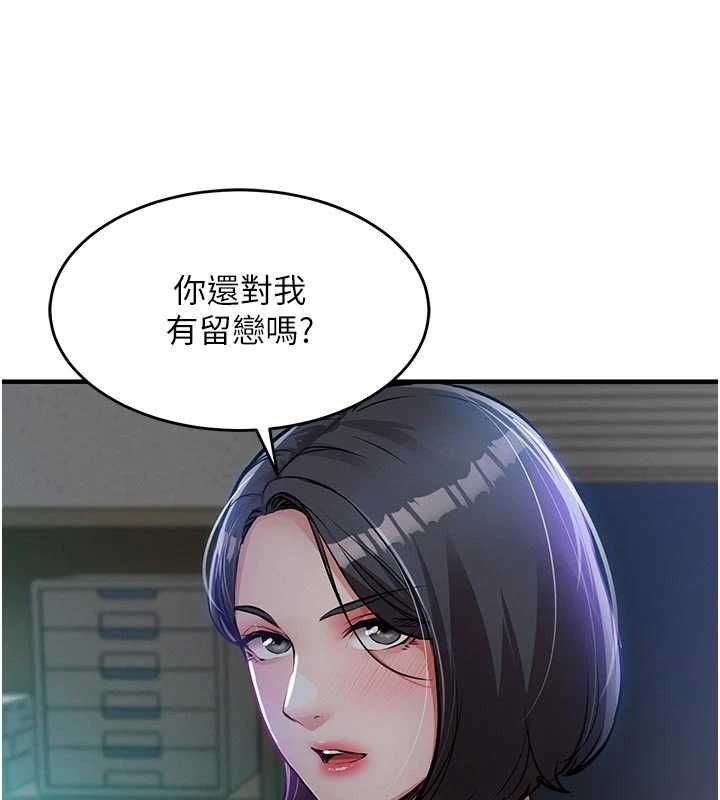 衣錦還鄉第41話-在手術室裡懷孕機率100%