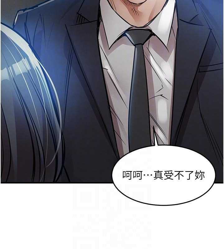 衣錦還鄉第41話-在手術室裡懷孕機率100%