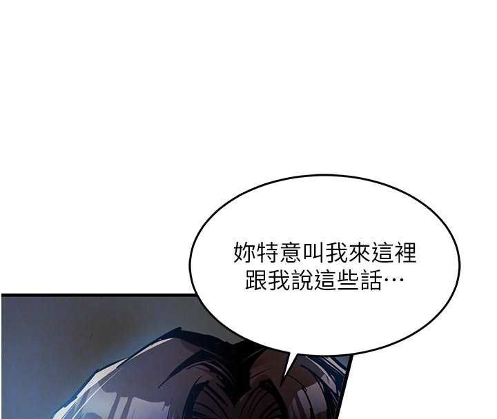 衣錦還鄉第41話-在手術室裡懷孕機率100%