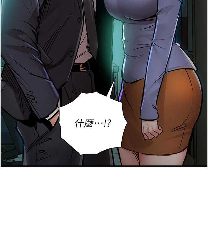 衣錦還鄉第41話-在手術室裡懷孕機率100%