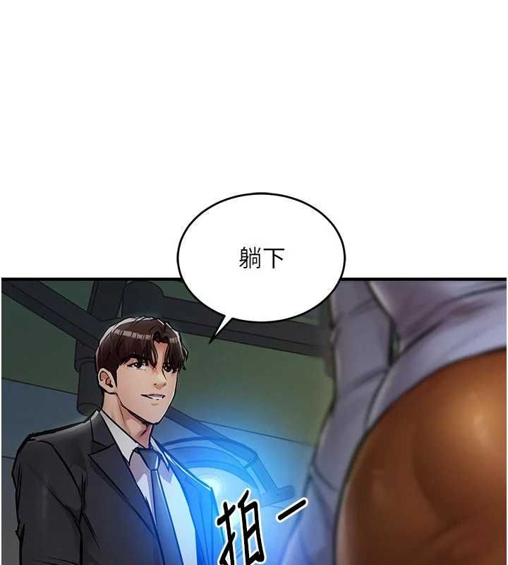 衣錦還鄉第41話-在手術室裡懷孕機率100%