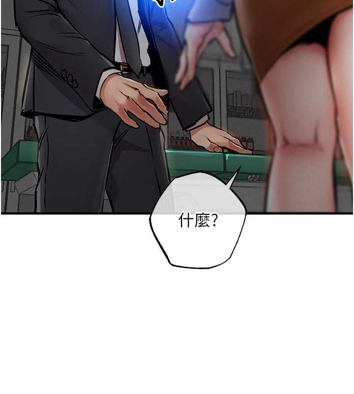 衣錦還鄉第41話-在手術室裡懷孕機率100%