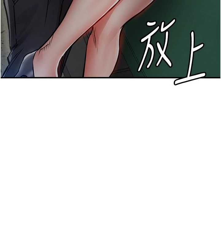 衣錦還鄉第41話-在手術室裡懷孕機率100%