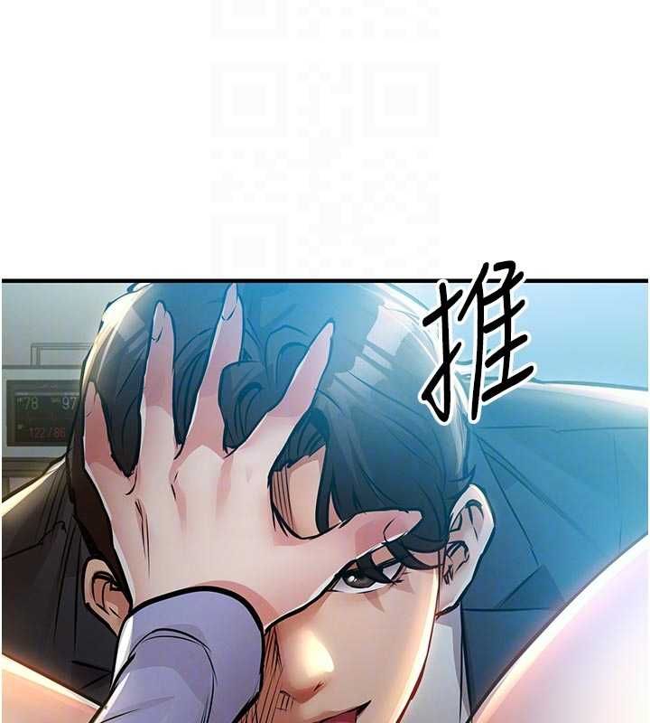 衣錦還鄉第41話-在手術室裡懷孕機率100%