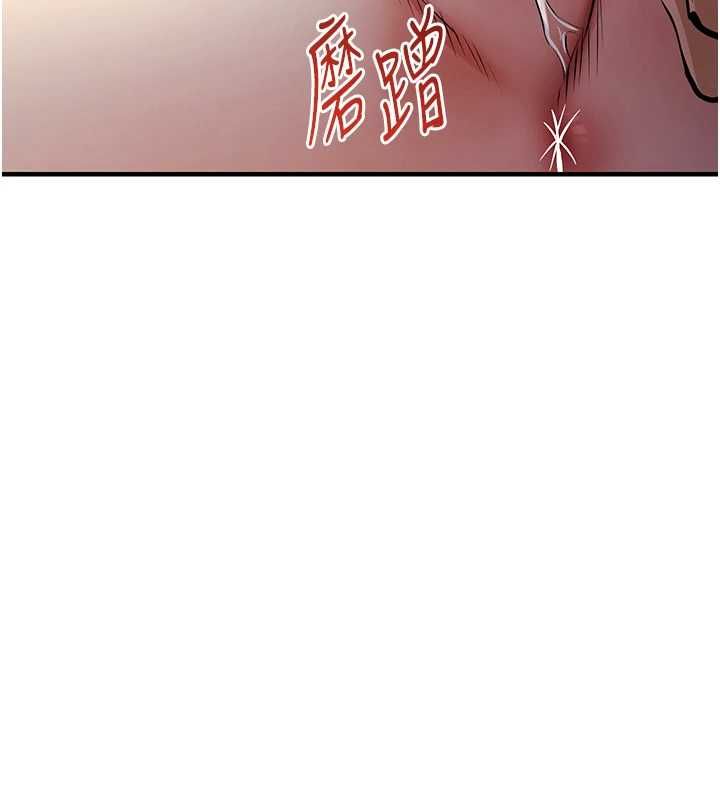 衣錦還鄉第41話-在手術室裡懷孕機率100%