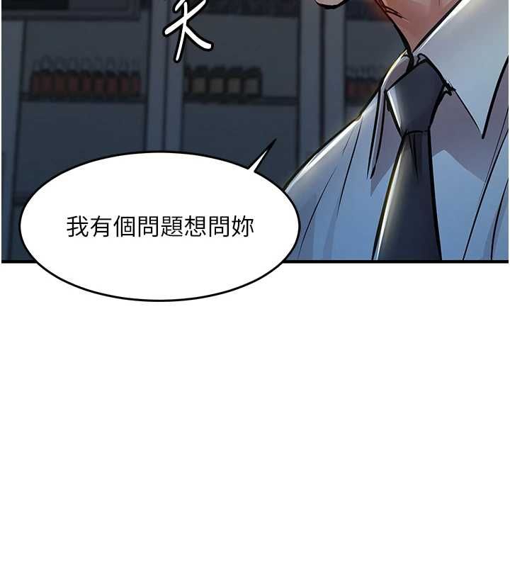 衣錦還鄉第41話-在手術室裡懷孕機率100%