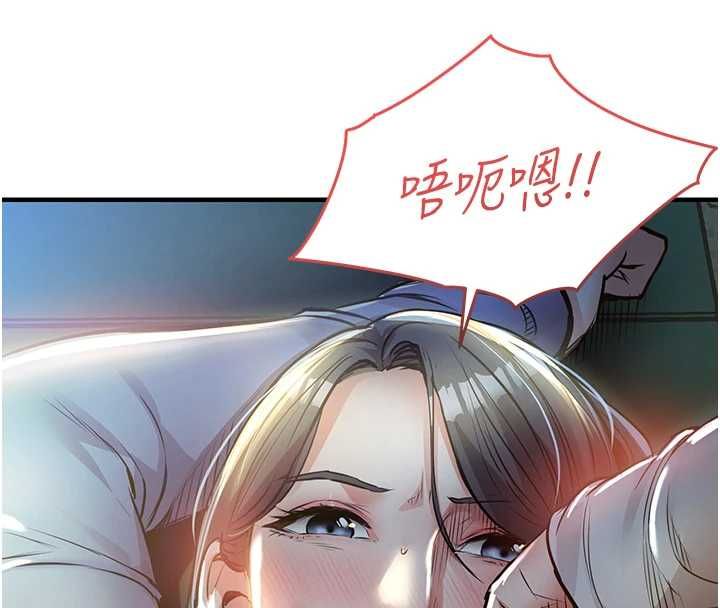 衣錦還鄉第41話-在手術室裡懷孕機率100%