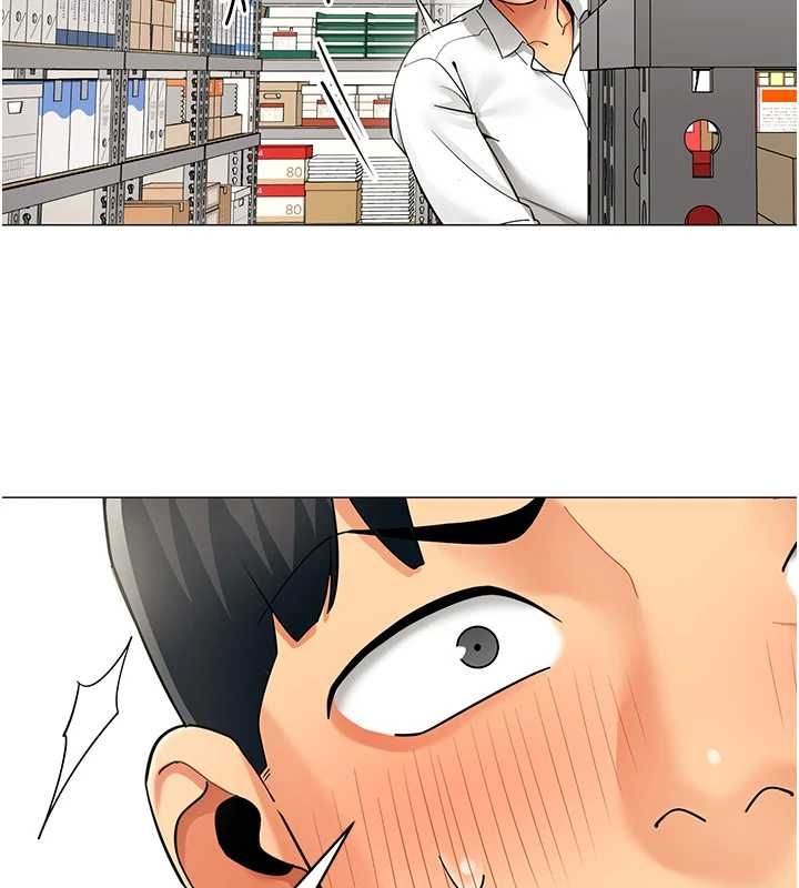 女同事太犯规第21話-是懲罰還是福利?