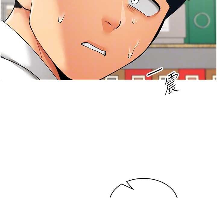 女同事太犯规第21話-是懲罰還是福利?