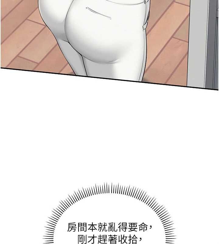 校園成人禮第32話-後宮再多添一人嗎?! 第7頁