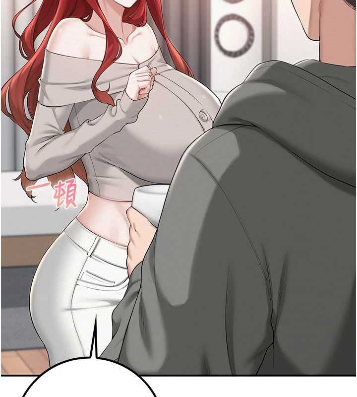 校園成人禮第32話-後宮再多添一人嗎?! 第11頁