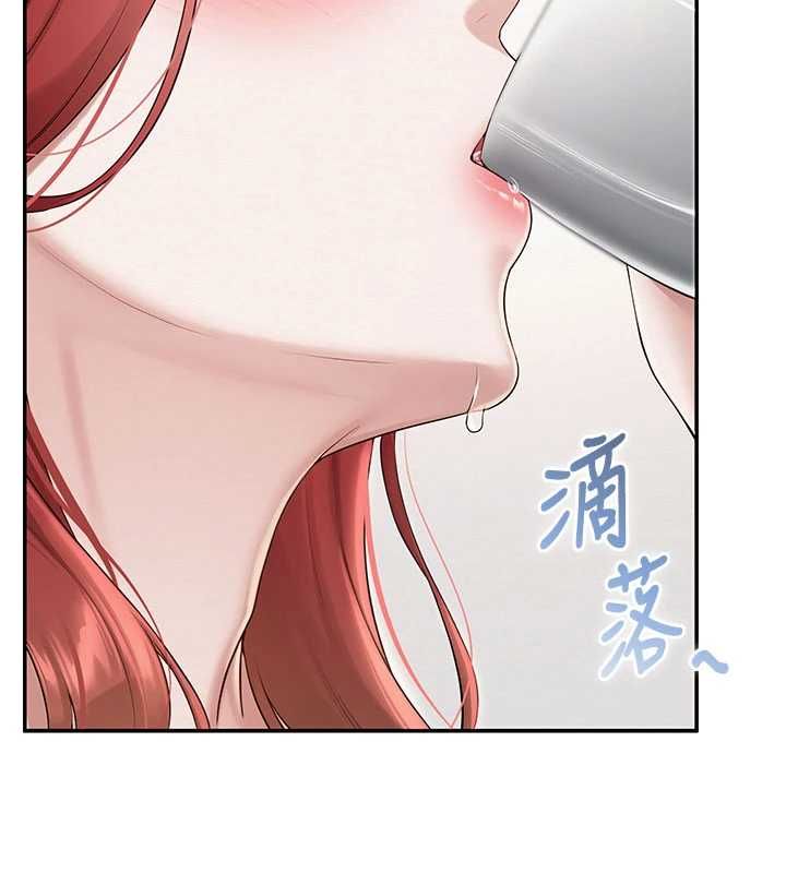 校園成人禮第32話-後宮再多添一人嗎?! 第15頁