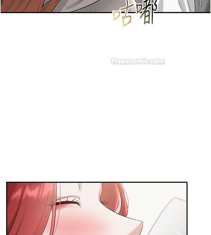 校園成人禮第32話-後宮再多添一人嗎?! 第14頁