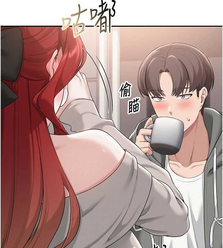 校園成人禮第32話-後宮再多添一人嗎?! 第13頁