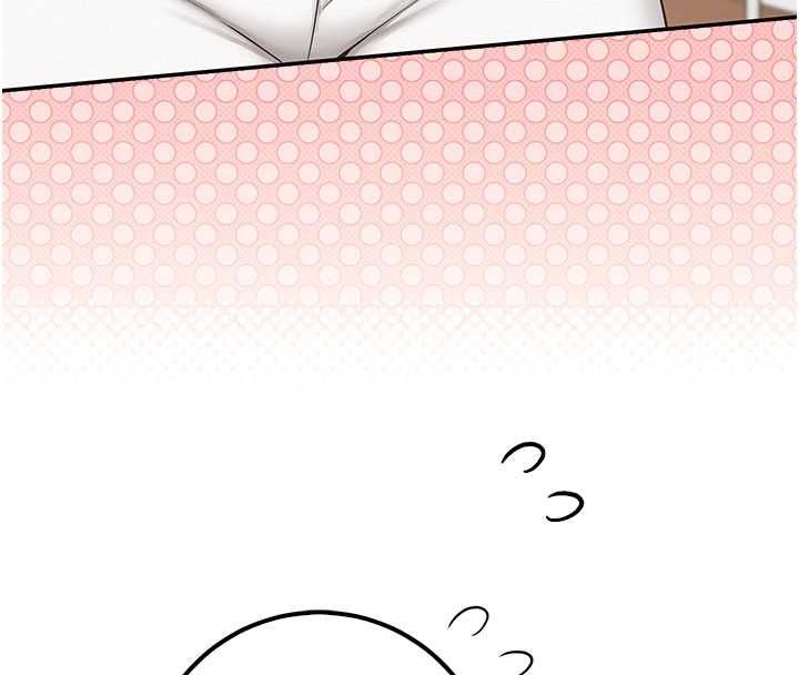 校園成人禮第32話-後宮再多添一人嗎?! 第21頁