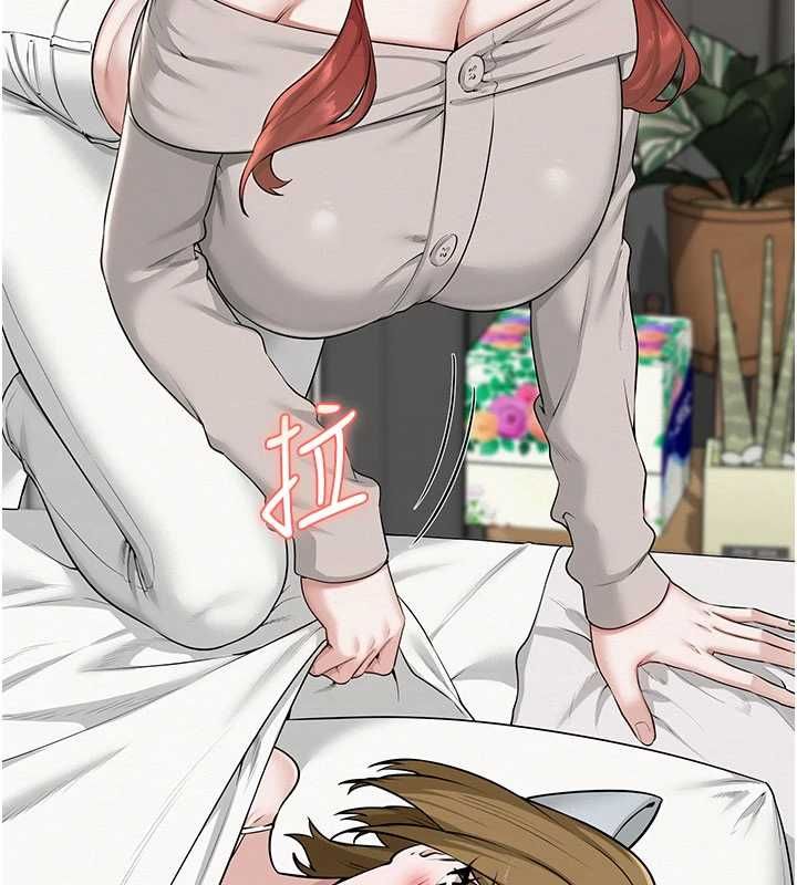 校園成人禮第32話-後宮再多添一人嗎?! 第32頁