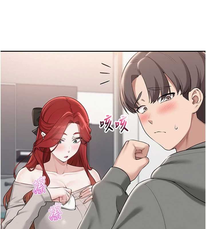 校園成人禮第32話-後宮再多添一人嗎?! 第24頁