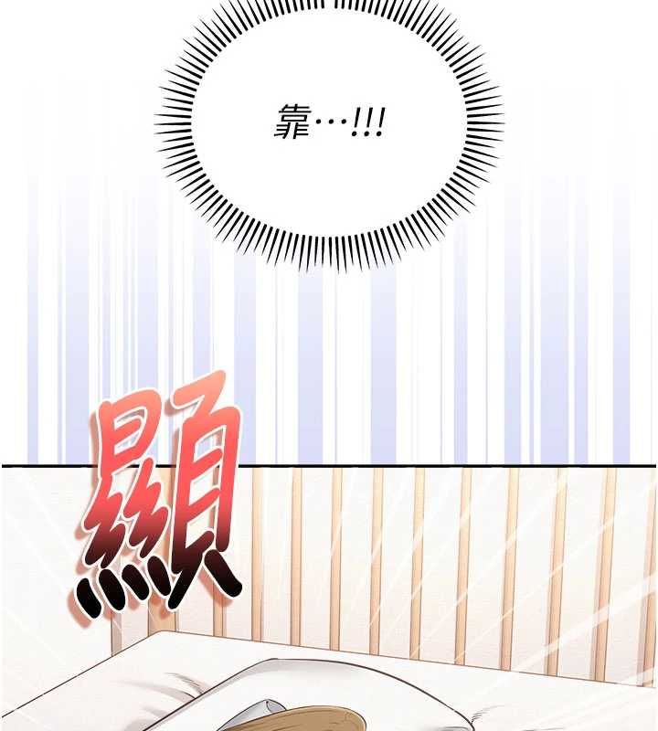 校園成人禮第32話-後宮再多添一人嗎?! 第26頁