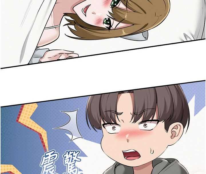 校園成人禮第32話-後宮再多添一人嗎?! 第33頁