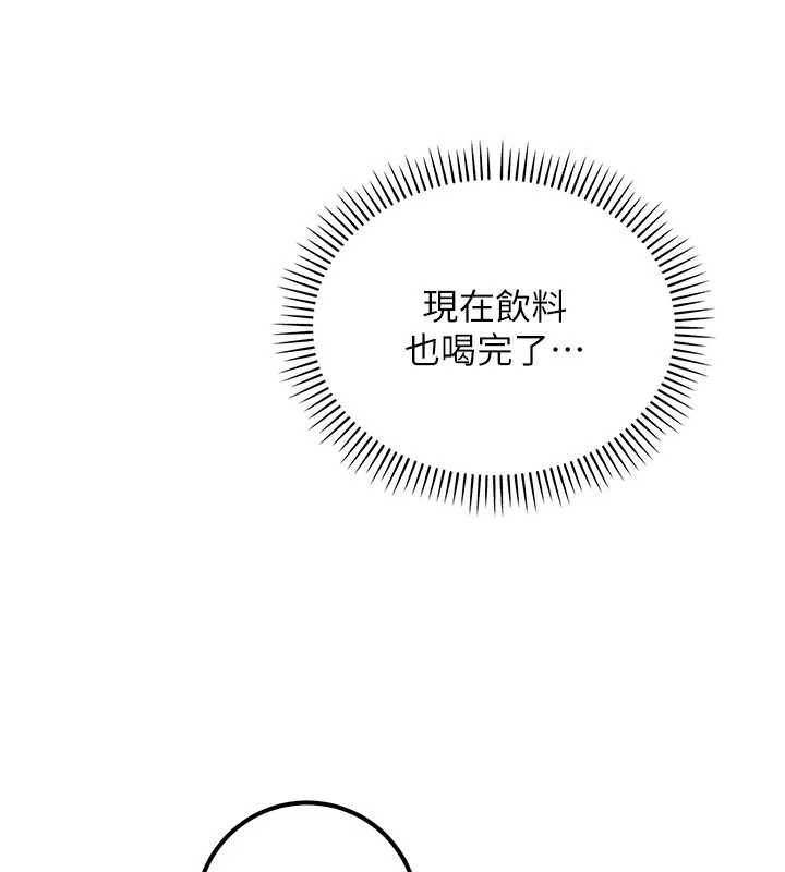 校園成人禮第32話-後宮再多添一人嗎?! 第38頁