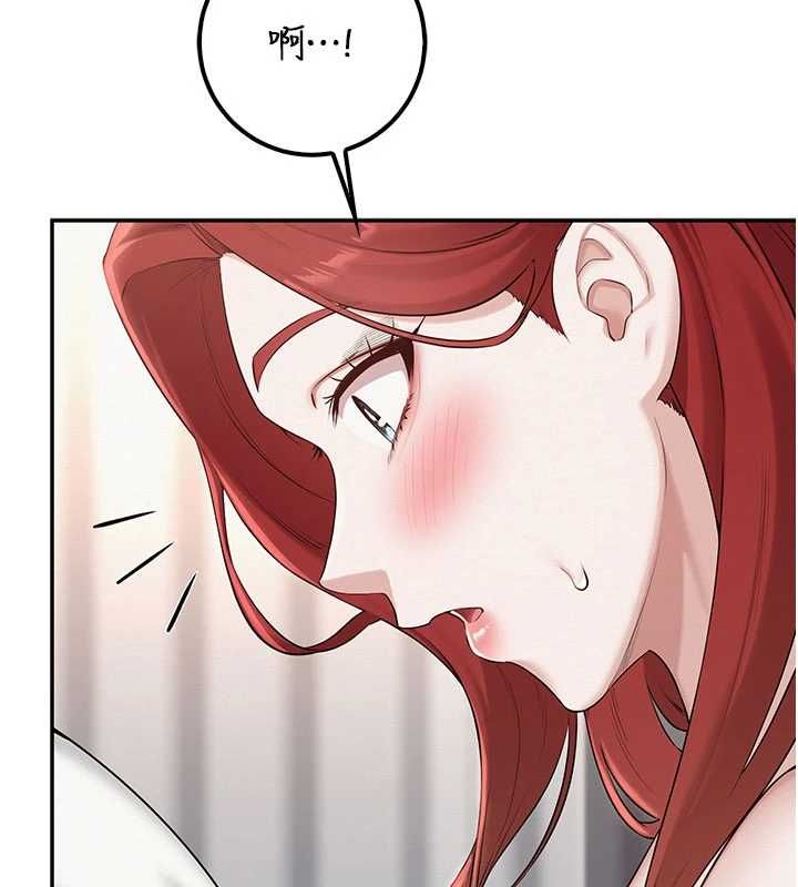 校園成人禮第32話-後宮再多添一人嗎?! 第39頁