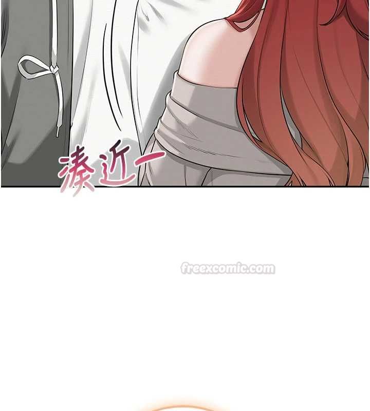 校園成人禮第32話-後宮再多添一人嗎?! 第42頁