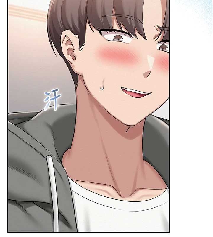 校園成人禮第32話-後宮再多添一人嗎?! 第47頁