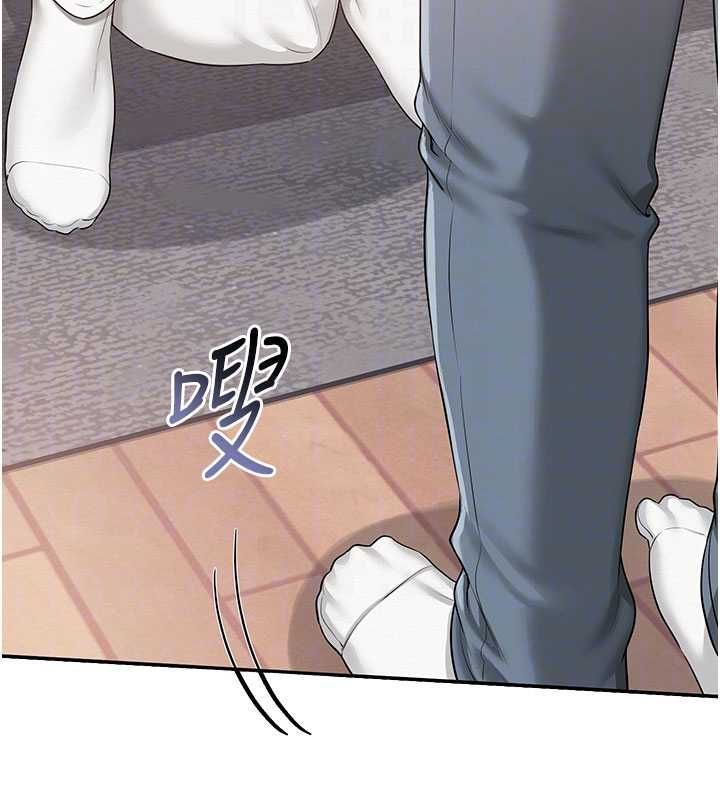 校園成人禮第32話-後宮再多添一人嗎?! 第52頁