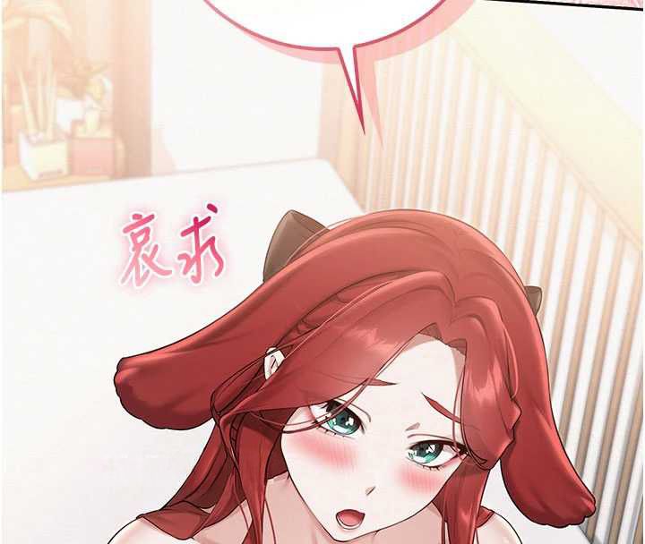 校園成人禮第32話-後宮再多添一人嗎?! 第60頁