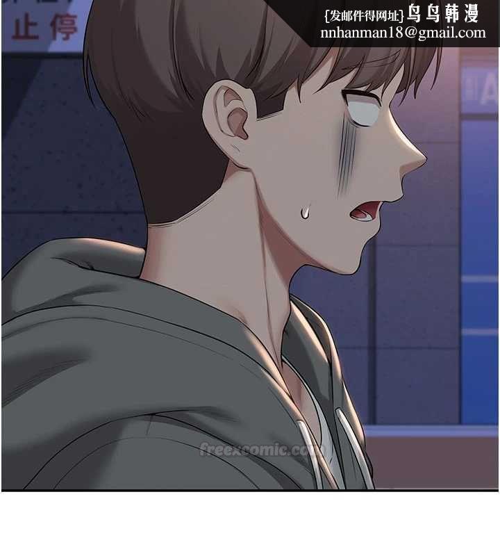 校園成人禮第32話-後宮再多添一人嗎?! 第84頁