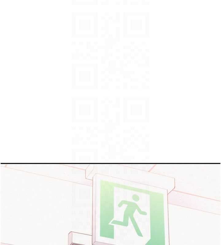 校園成人禮第32話-後宮再多添一人嗎?! 第96頁