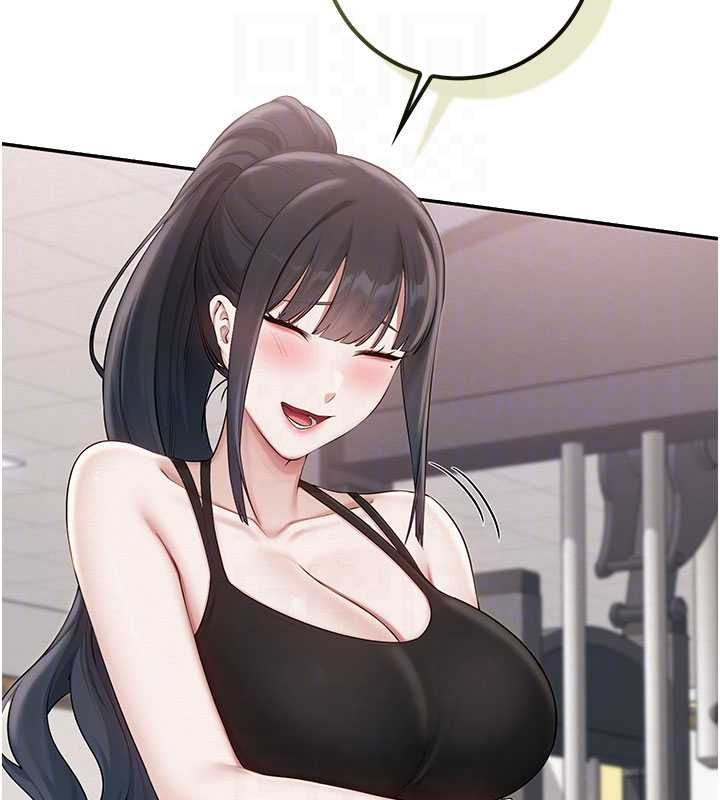 校園成人禮第32話-後宮再多添一人嗎?! 第109頁