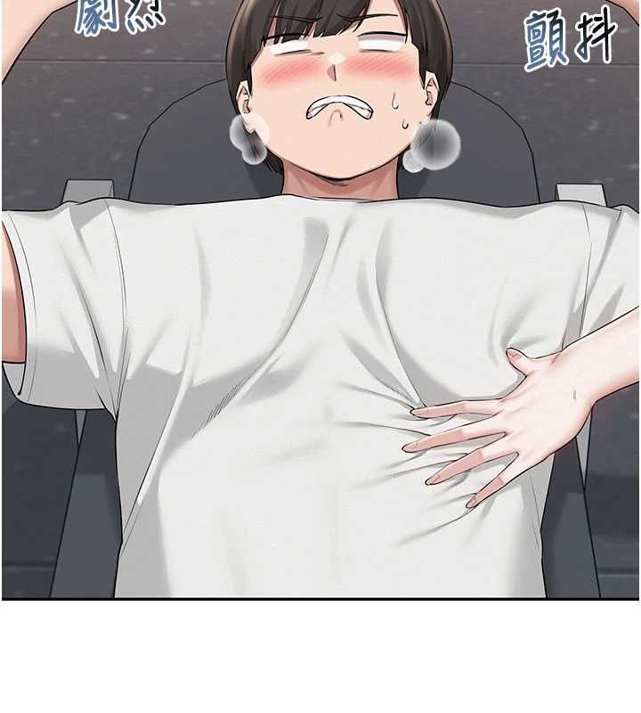 校園成人禮第32話-後宮再多添一人嗎?! 第133頁