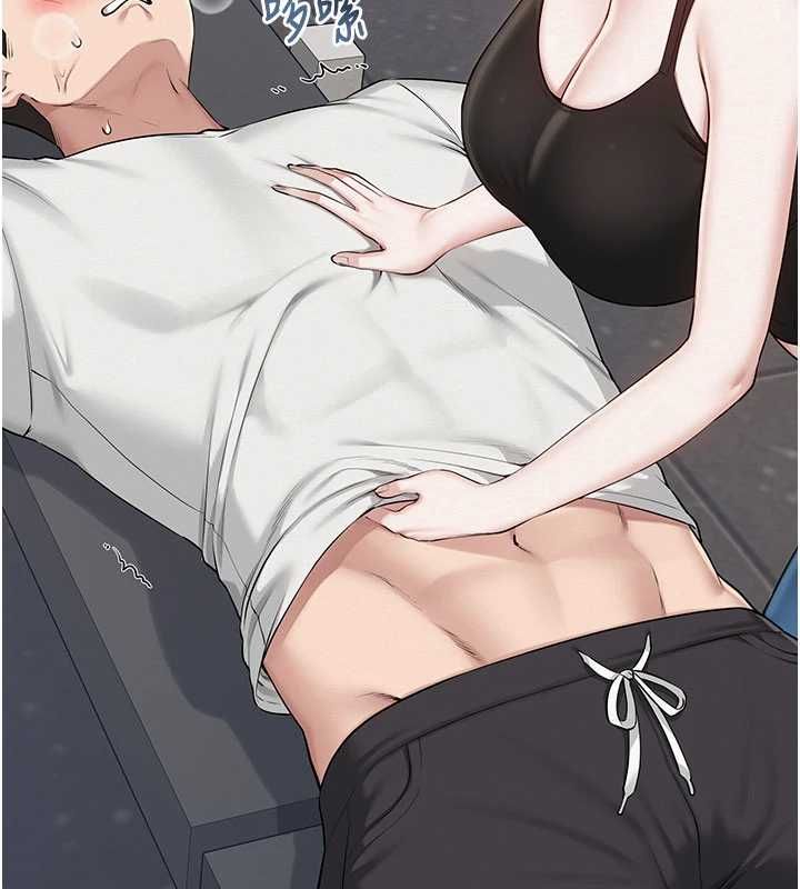 校園成人禮第32話-後宮再多添一人嗎?! 第147頁