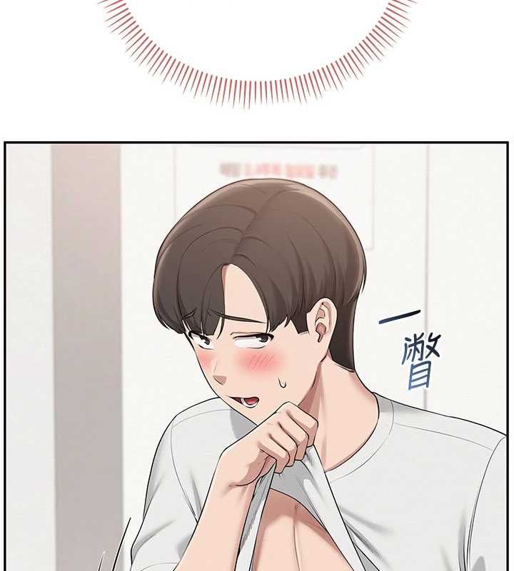 校園成人禮第32話-後宮再多添一人嗎?! 第152頁