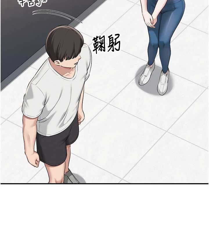 校園成人禮第32話-後宮再多添一人嗎?! 第156頁