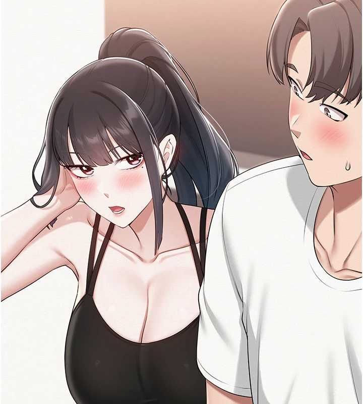 校園成人禮第32話-後宮再多添一人嗎?! 第164頁