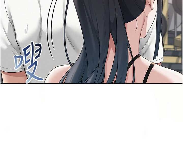 校園成人禮第32話-後宮再多添一人嗎?! 第155頁