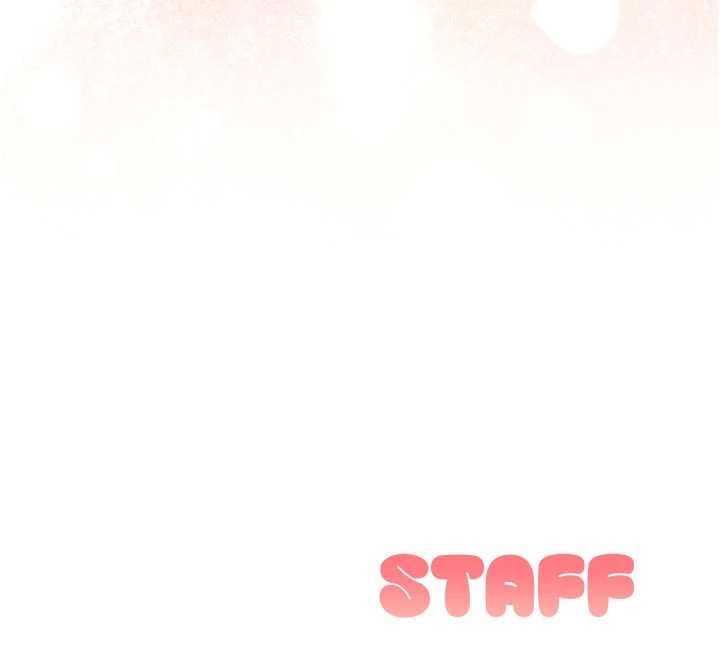 校園成人禮第32話-後宮再多添一人嗎?! 第166頁