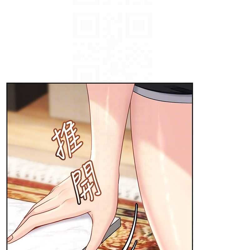 太妹硬闖成人界第27話-今晚可不可以陪陪我? 第29頁