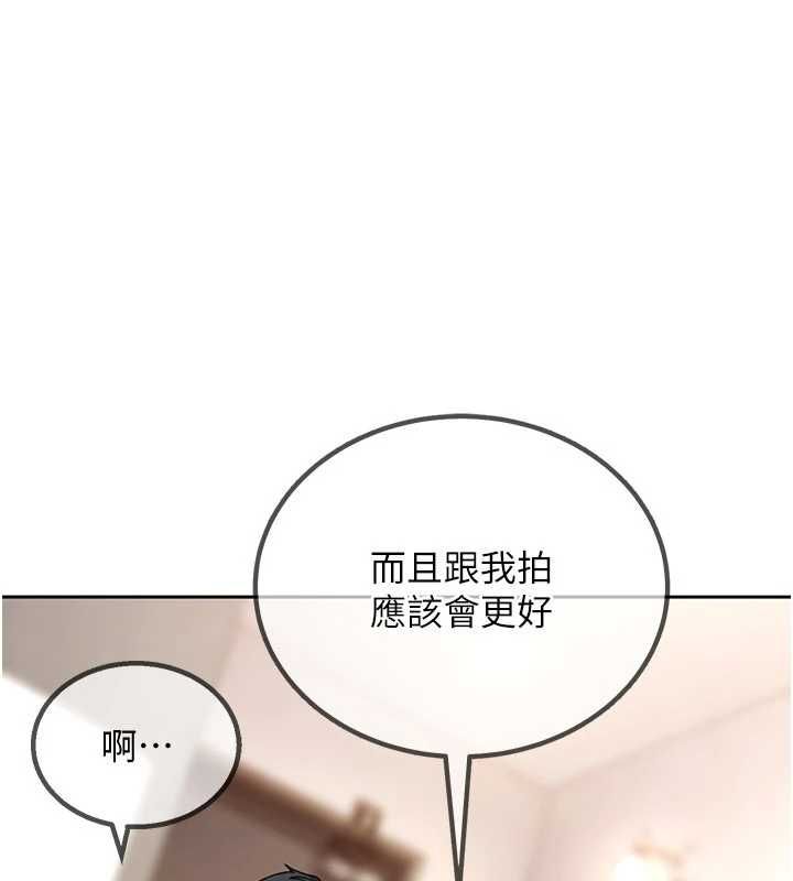 太妹硬闖成人界第27話-今晚可不可以陪陪我? 第36頁