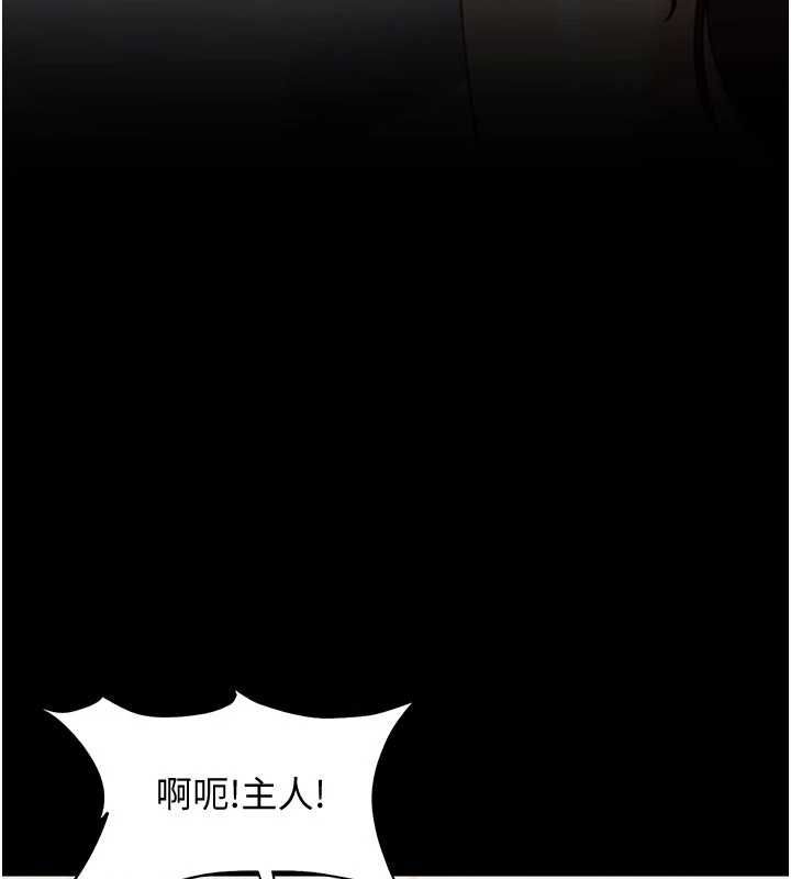 太妹硬闖成人界第27話-今晚可不可以陪陪我? 第43頁