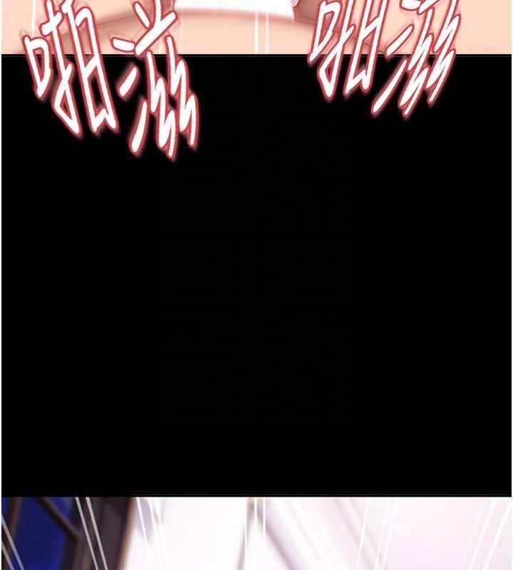 太妹硬闖成人界第27話-今晚可不可以陪陪我? 第49頁