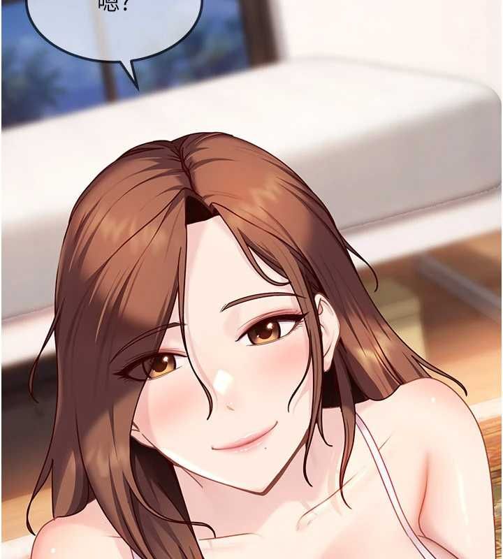 太妹硬闖成人界第27話-今晚可不可以陪陪我? 第63頁