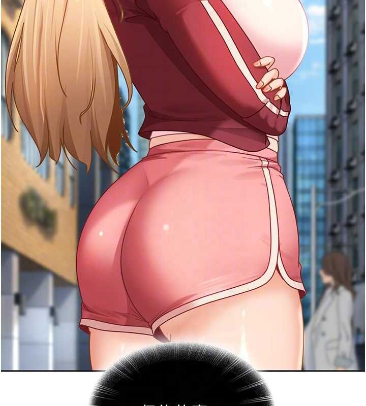 太妹硬闖成人界第27話-今晚可不可以陪陪我? 第67頁